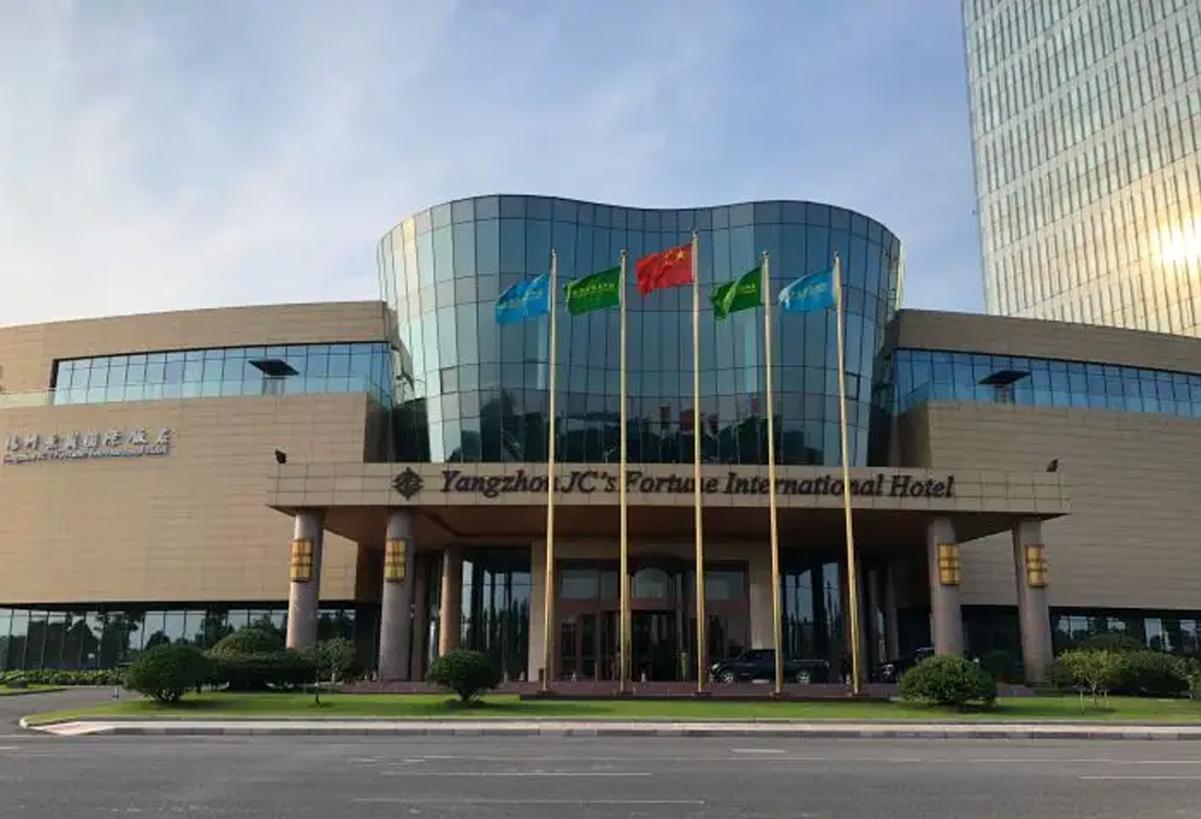 江都景城國際大酒店